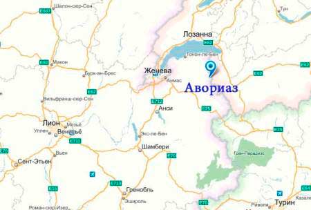 Авориаз как добраться