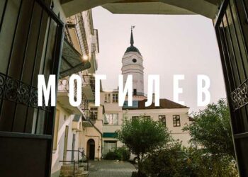 Цены на отдых в Могилеве: проезд, питание, проживание